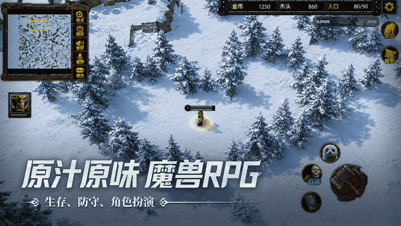 指尖魔兽 宣传图3