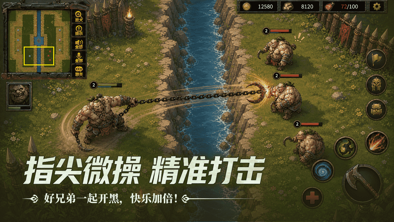 指尖魔兽 宣传图4