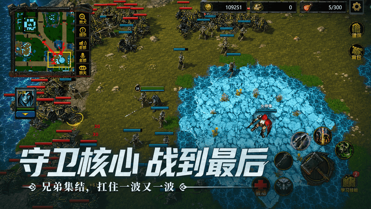 指尖魔兽 宣传图5