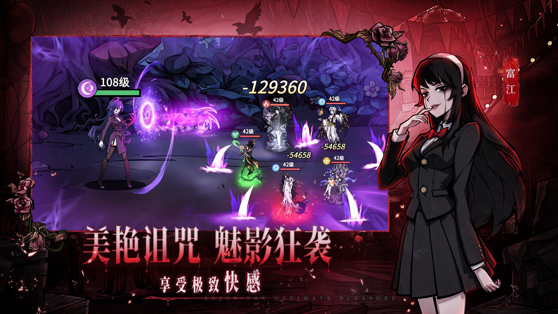 幻靈召喚師-免費版 宣傳圖6
