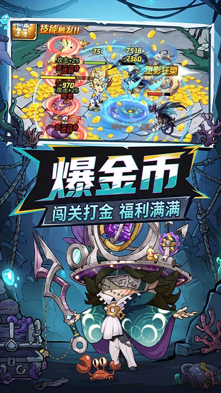奥丘：树海之下-免费版 宣传图5