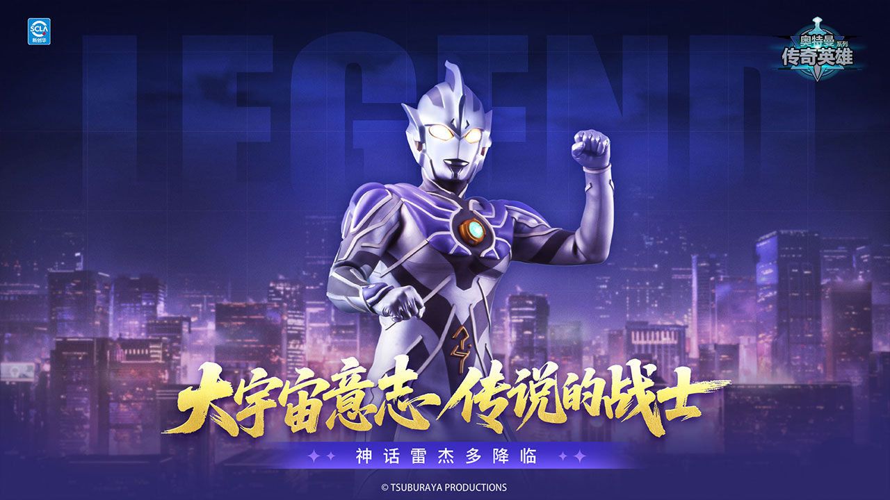Ultraman Universe Heroes ห้าสมุด2