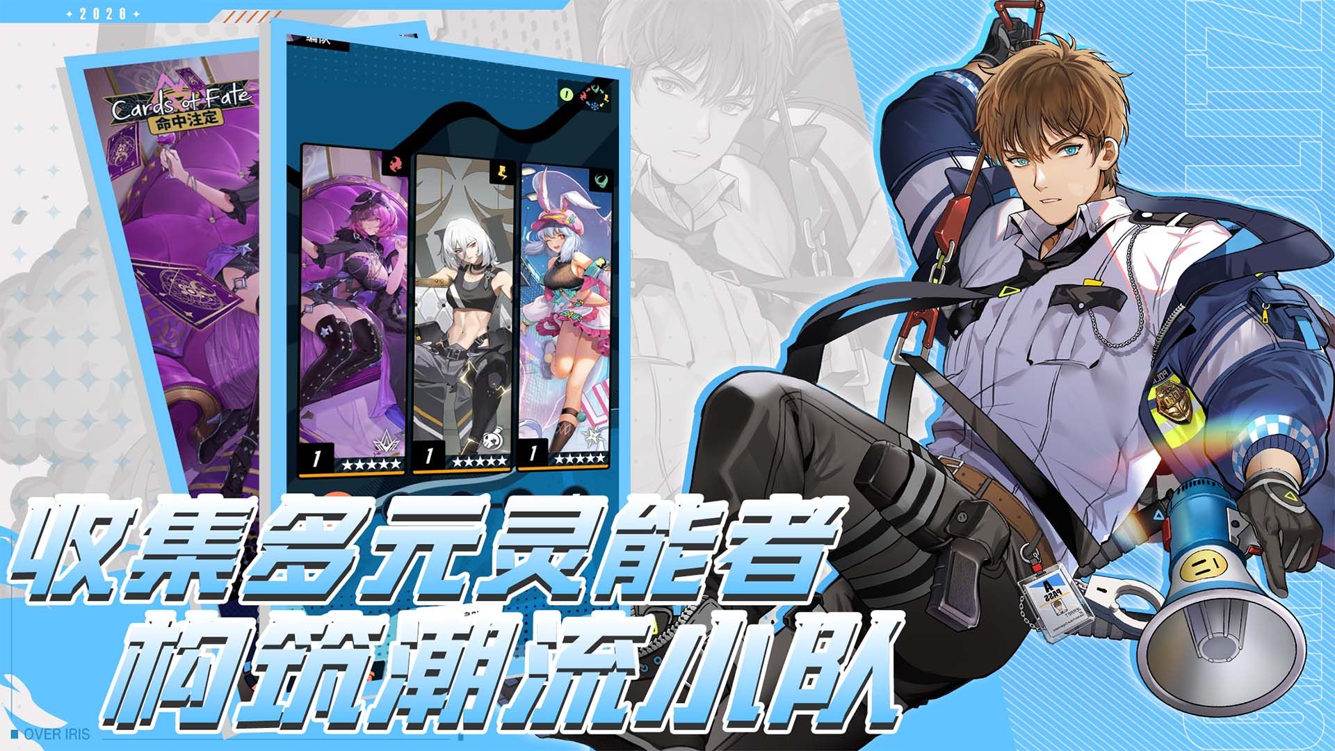 勝利加維安 宣传图5