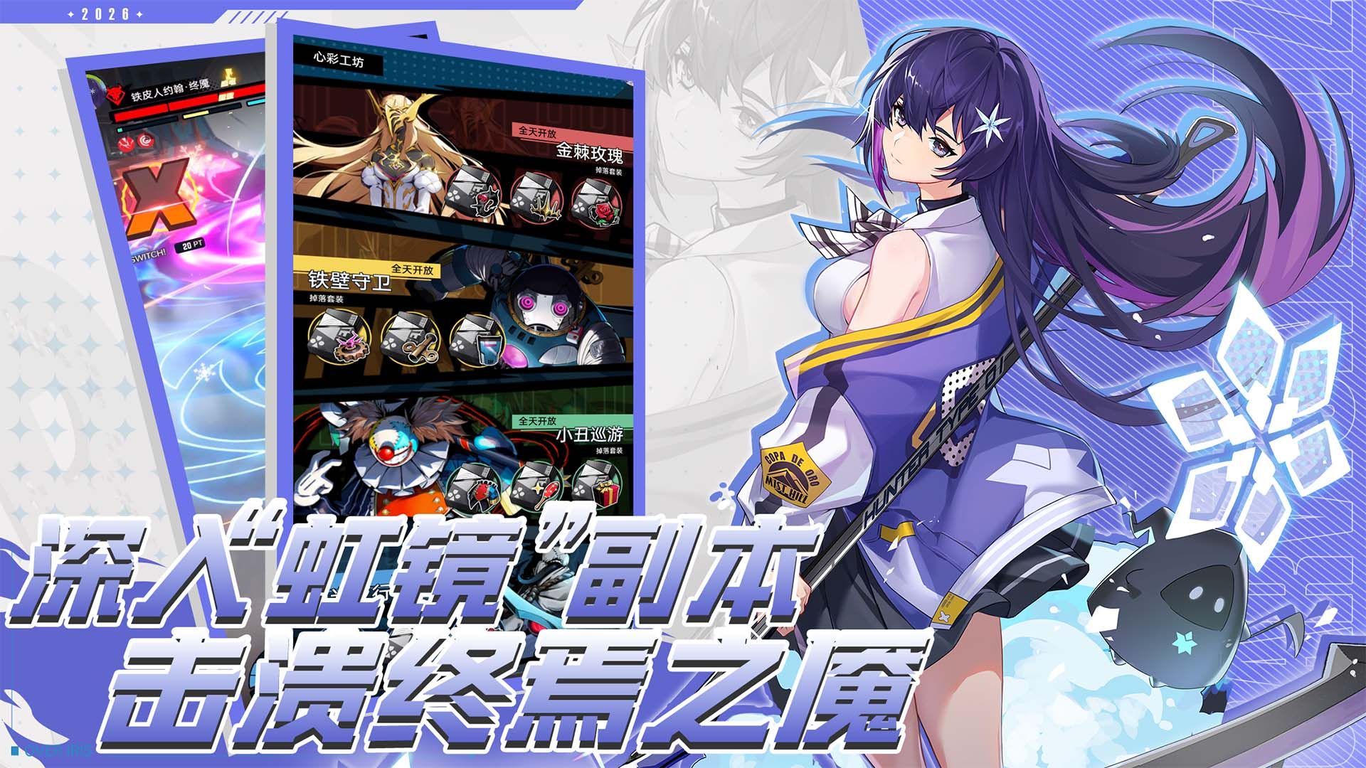 勝利加維安 宣传图6