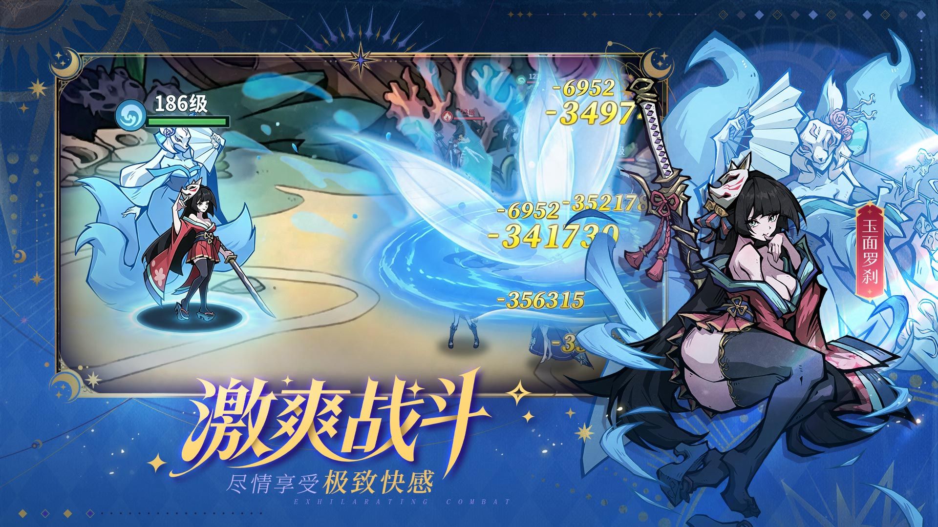 幻灵召唤师-免费版 宣传图4