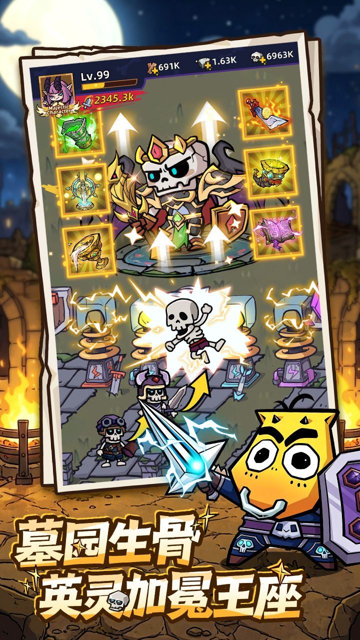 Throne Keeper Five Maps3