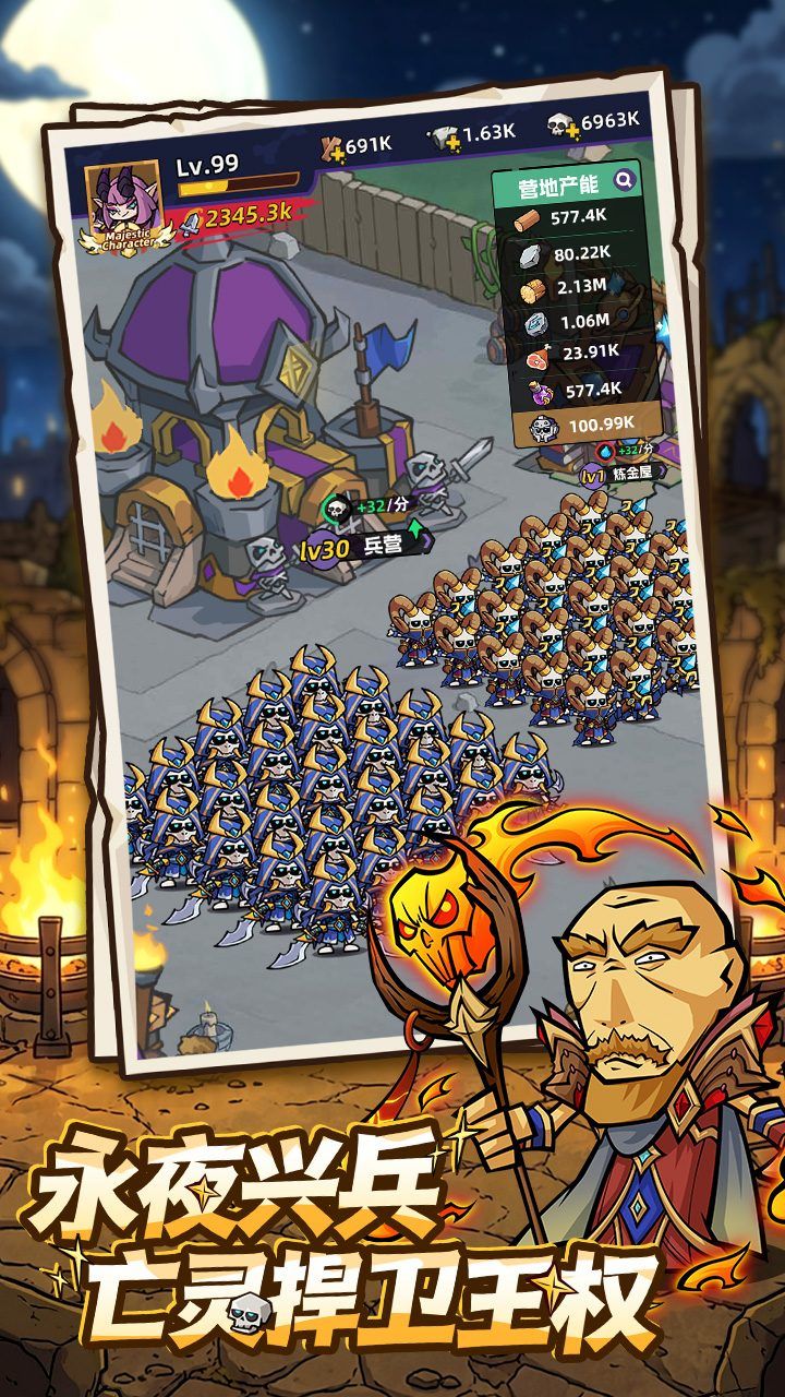Throne Keeper Five Maps4