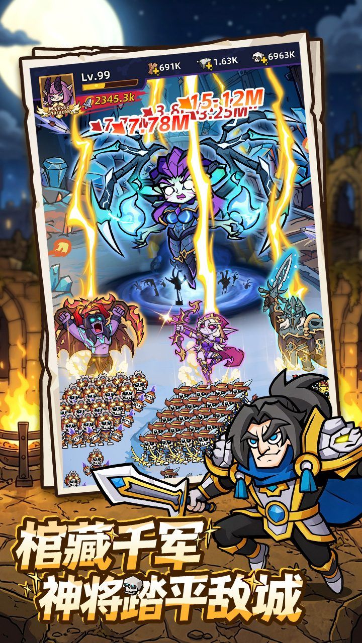 Throne Keeper Five Maps5