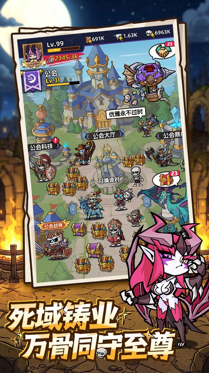 Throne Keeper Five Maps6