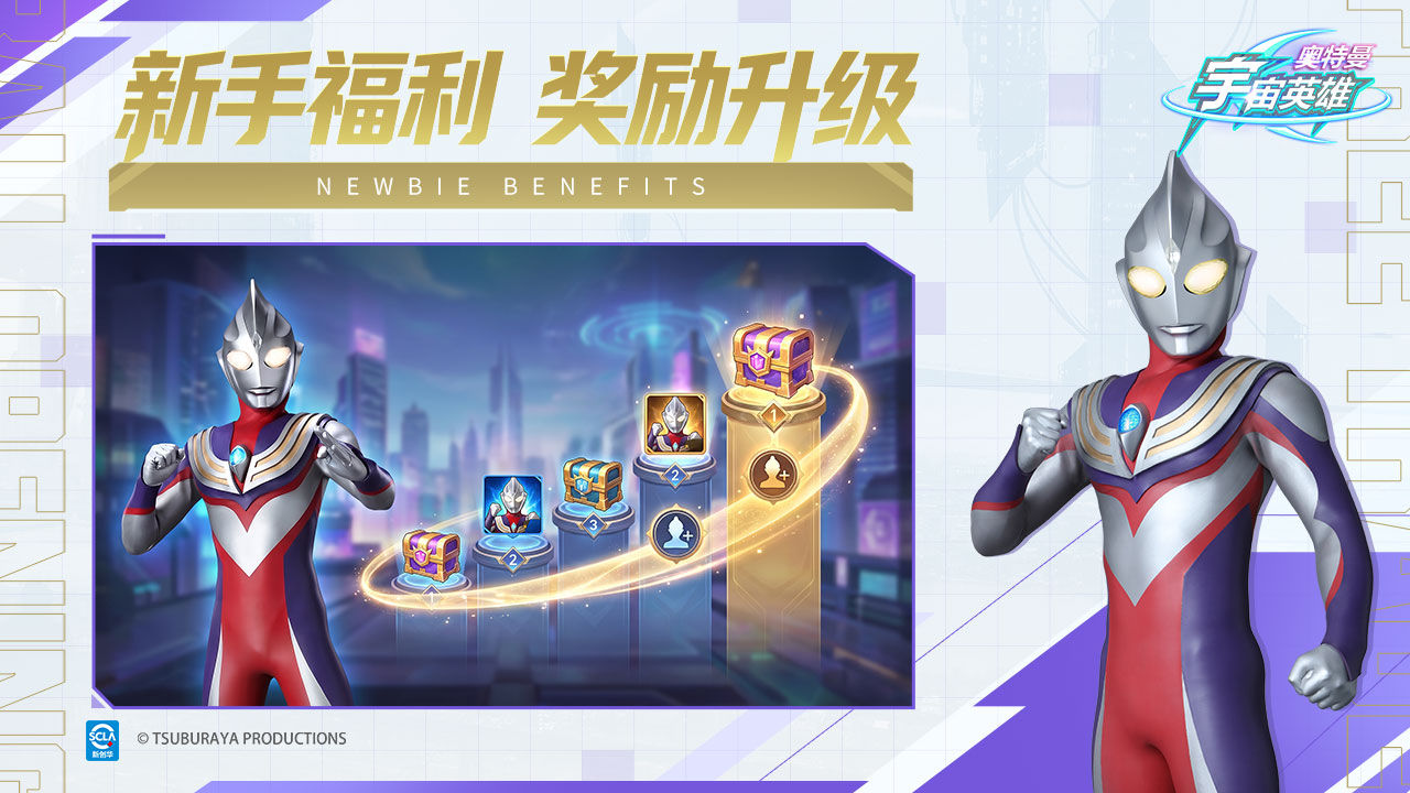 Ultraman Universe Heroes Five Maps4