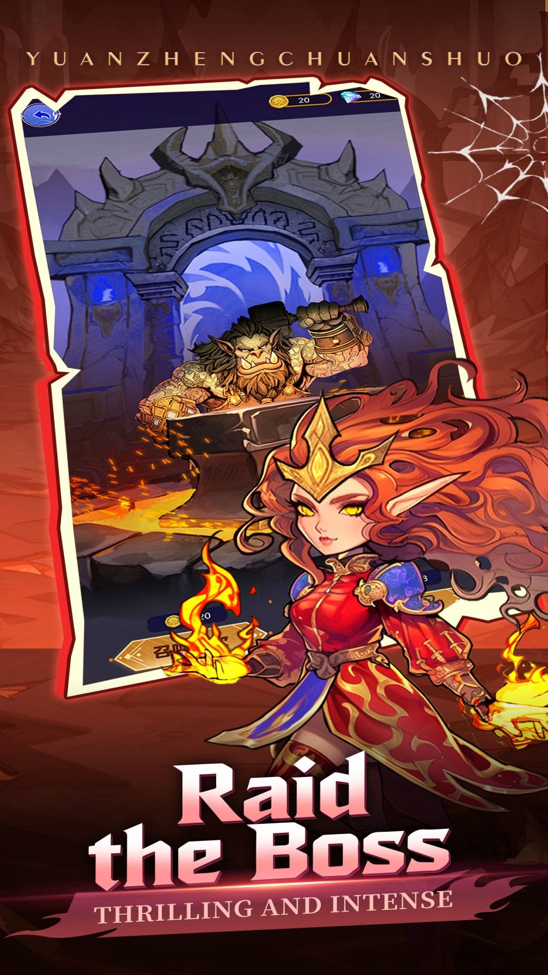 Pack Leader: The Expedition 宣传图4