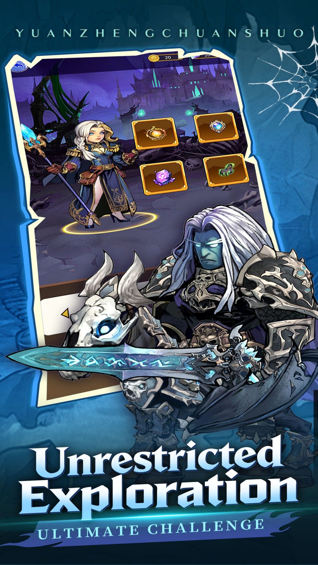 Pack Leader: The Expedition 宣传图5
