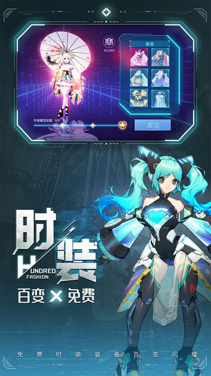异能都市-免费版 宣传图6