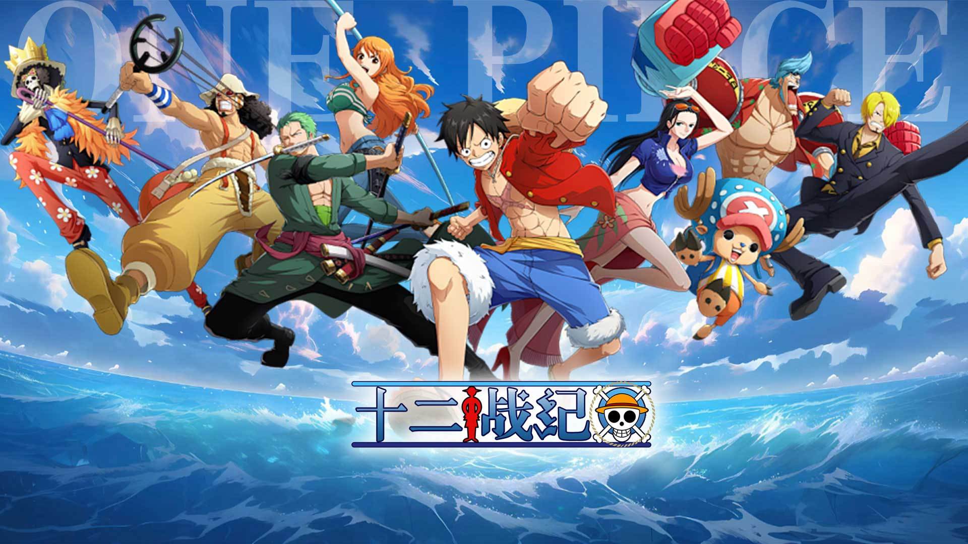One Piece: Thập Nhị Chiến Kỷ 宣传图6