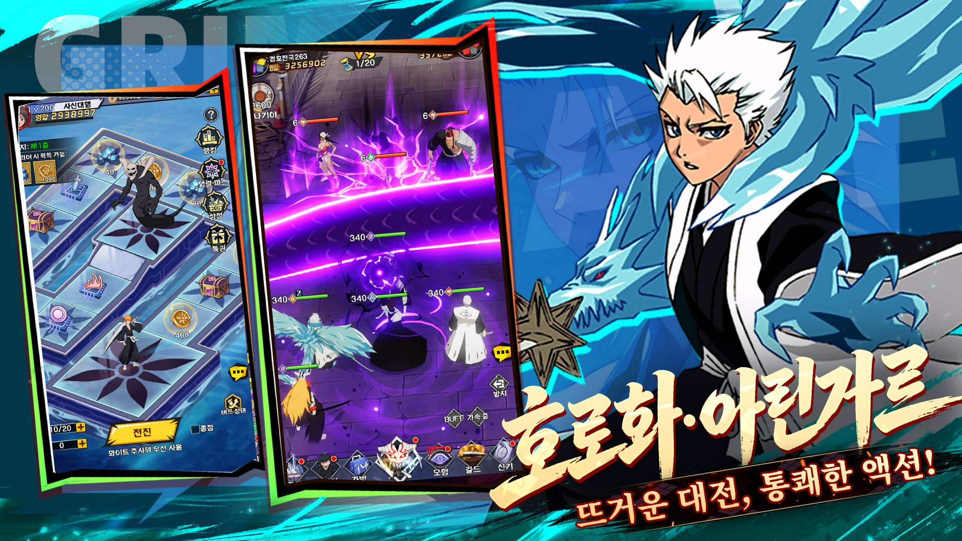 BLEACH:Blood War Chronicle 宣传图4