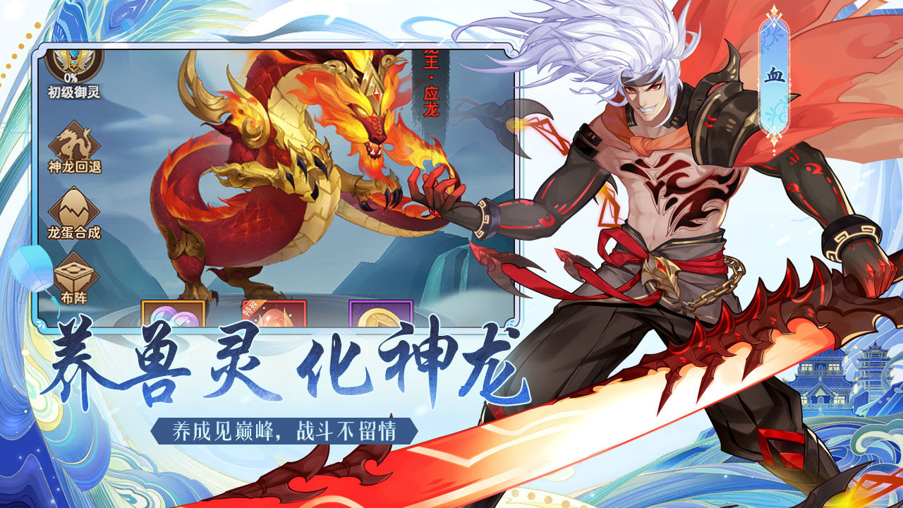 Chivalrous Heroes Five Maps4