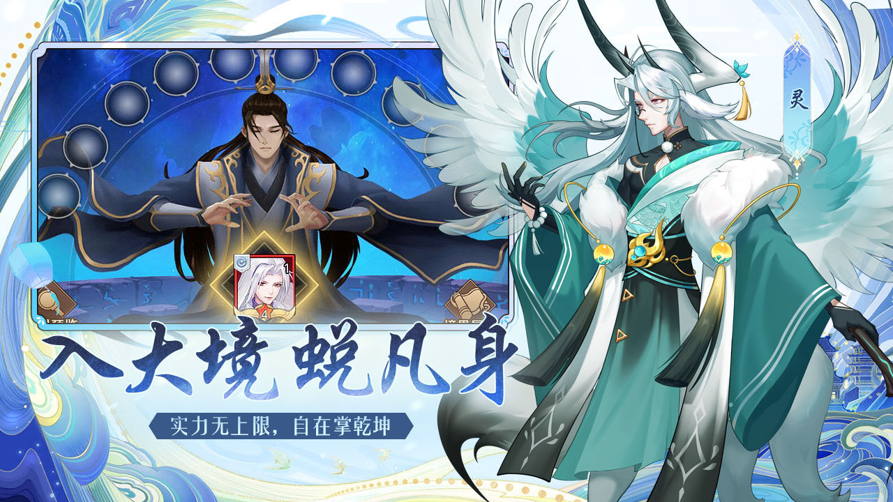 Chivalrous Heroes Five Maps5