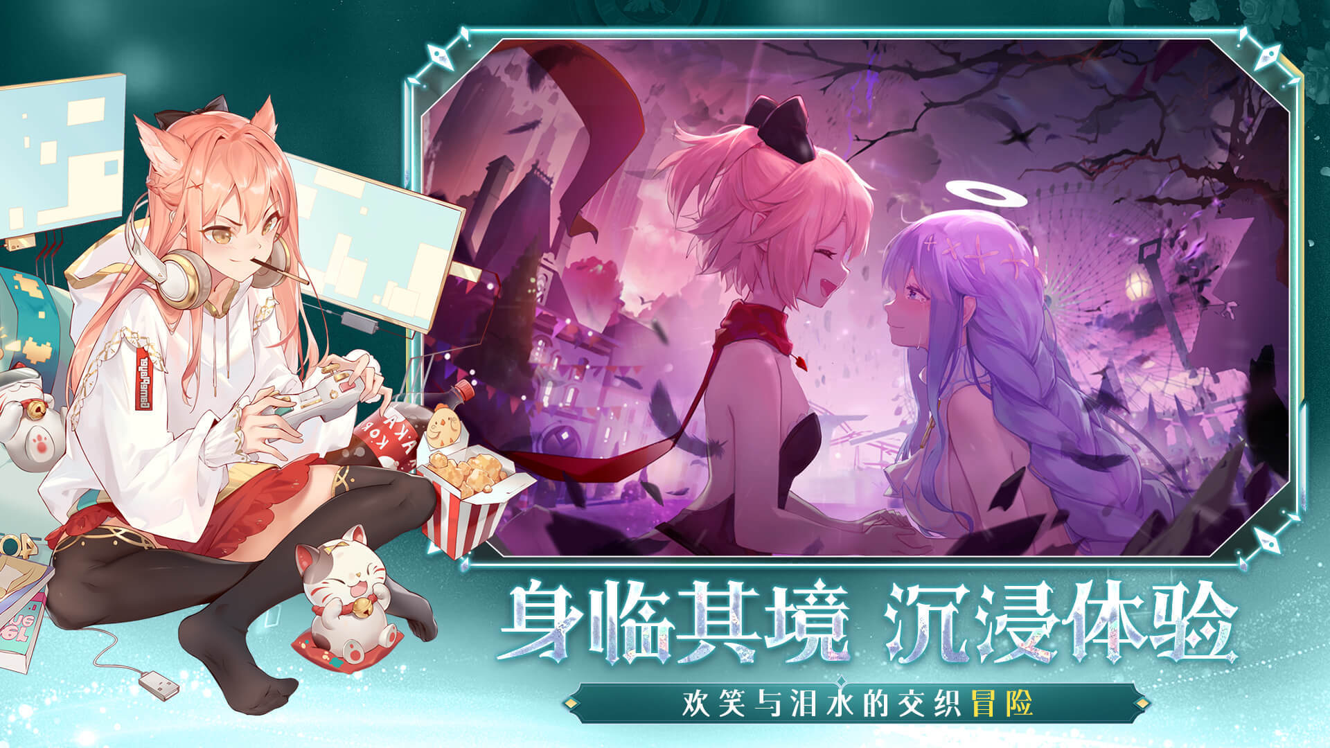 梦的第七章-免费版 宣传图9