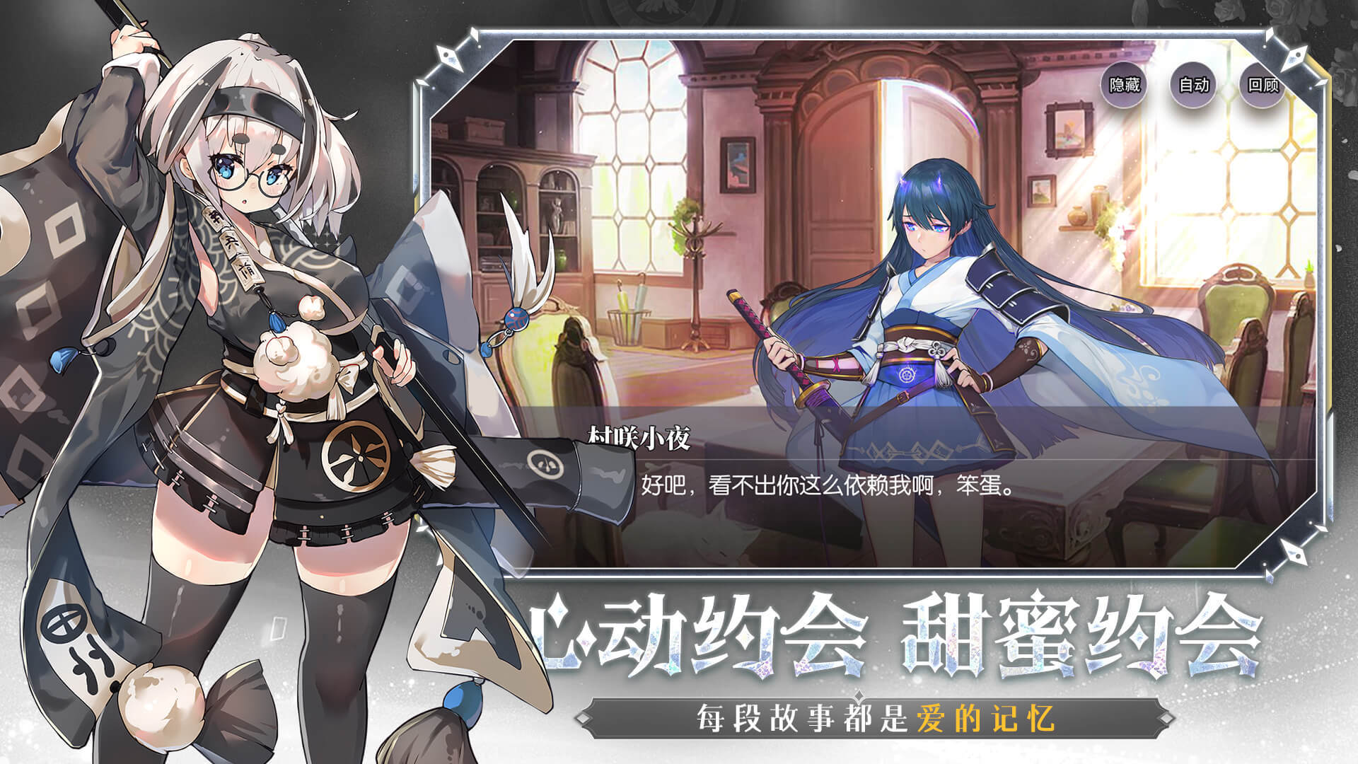 梦的第七章-免费版 宣传图10
