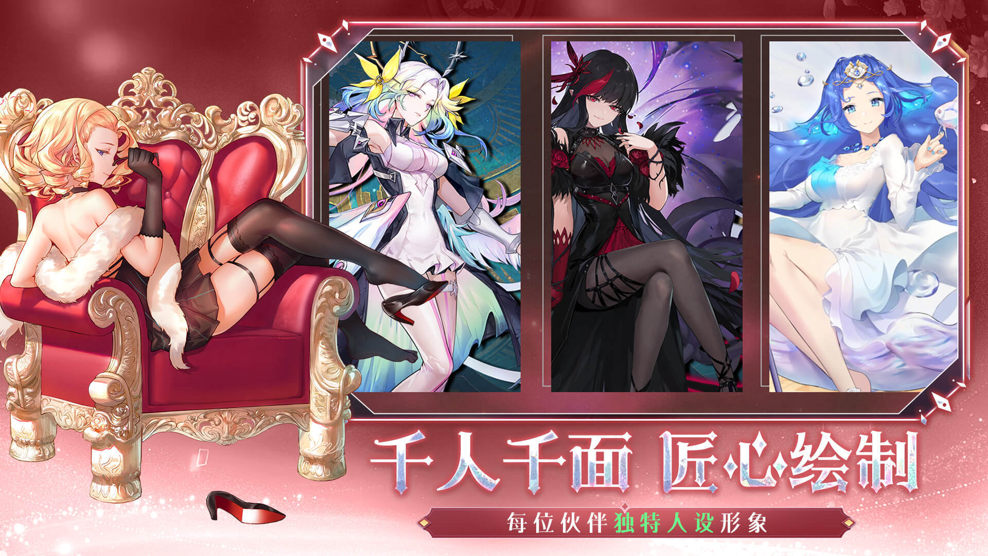 梦的第七章-免费版 宣传图8