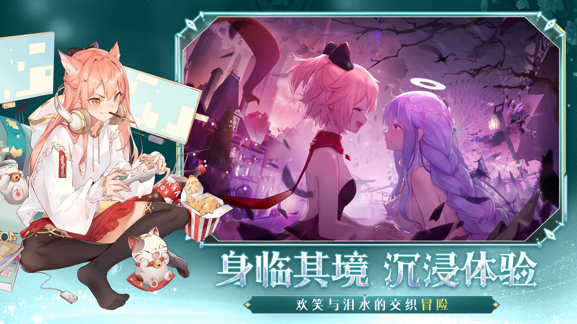 梦的第七章-免费版 宣传图9