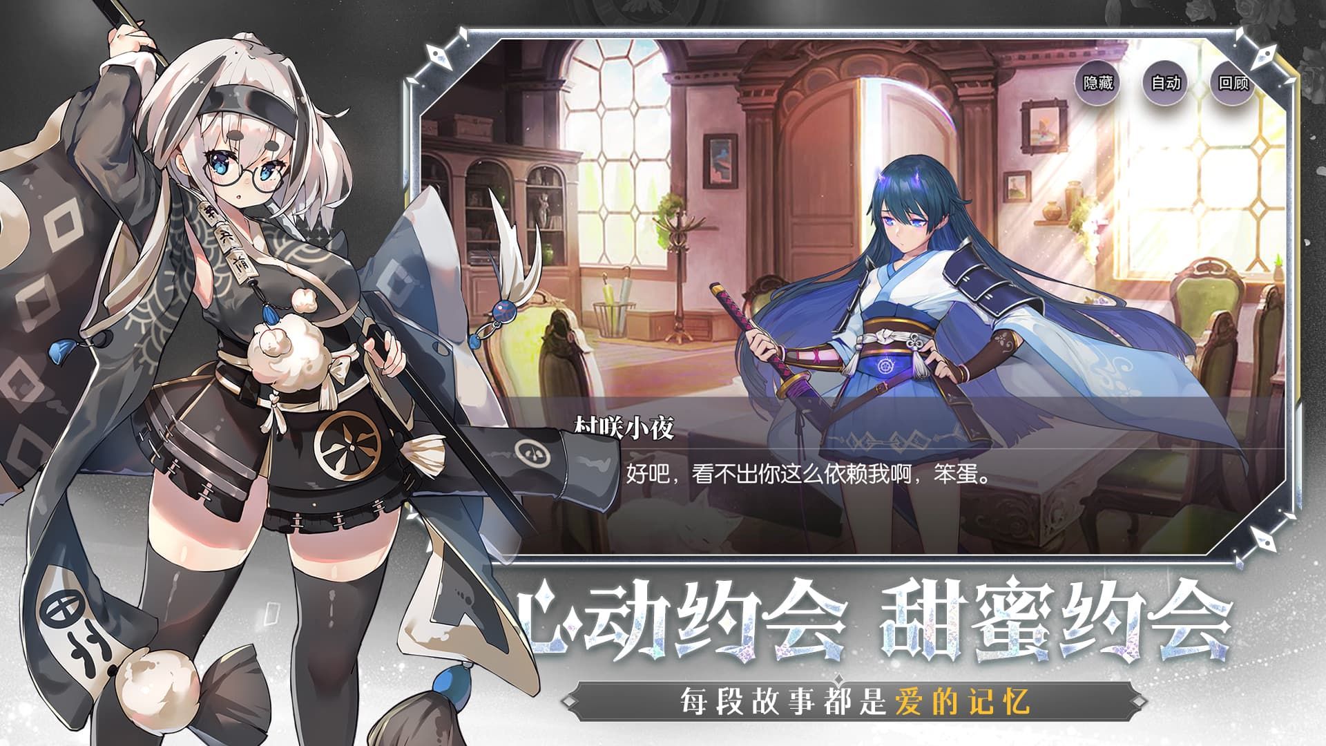 梦的第七章-免费版 宣传图10