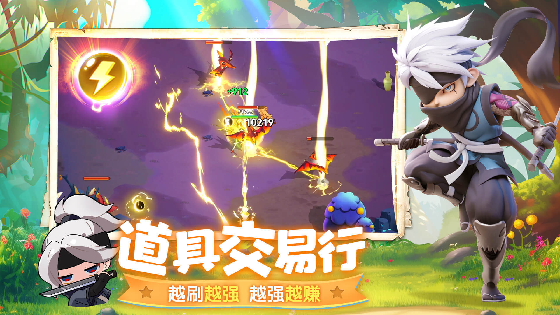 酋长你别跑 宣传图4