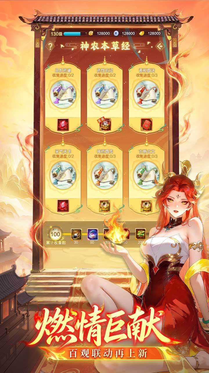 道友请留步 宣传图5
