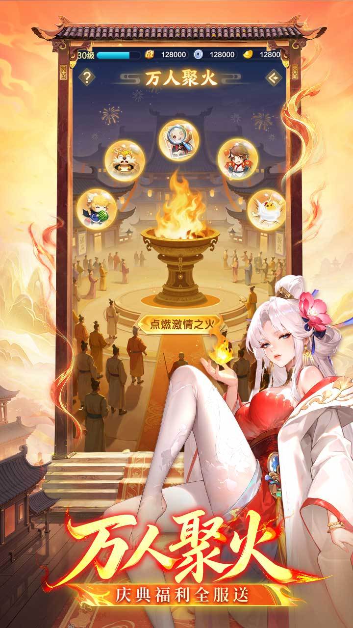 道友请留步 宣传图4