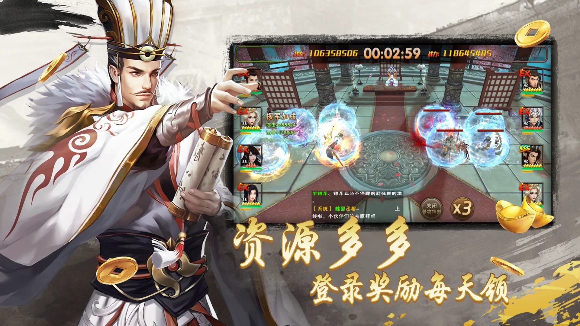 崛起：终极王者-免费版 宣传图7