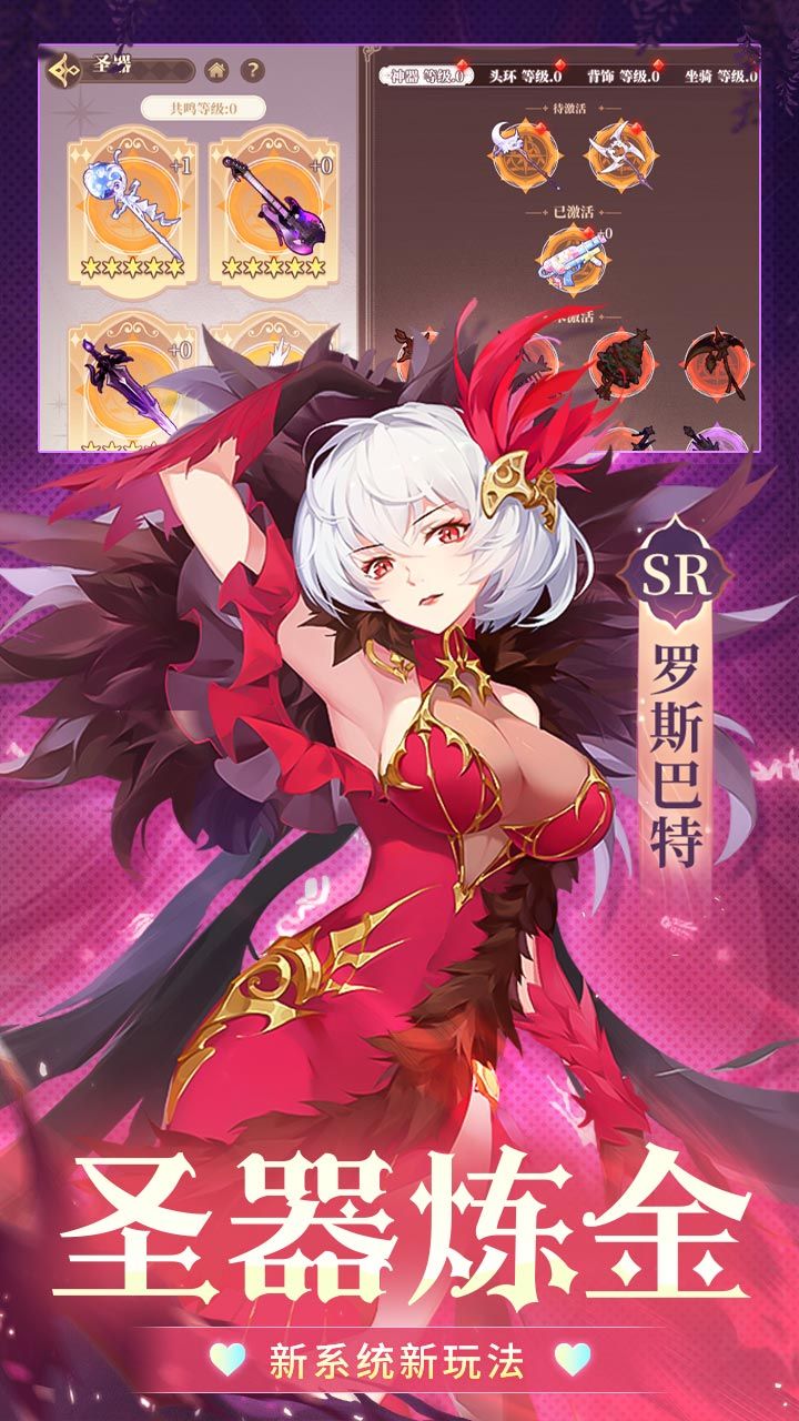 纯白和弦-1W免费版 宣传图5