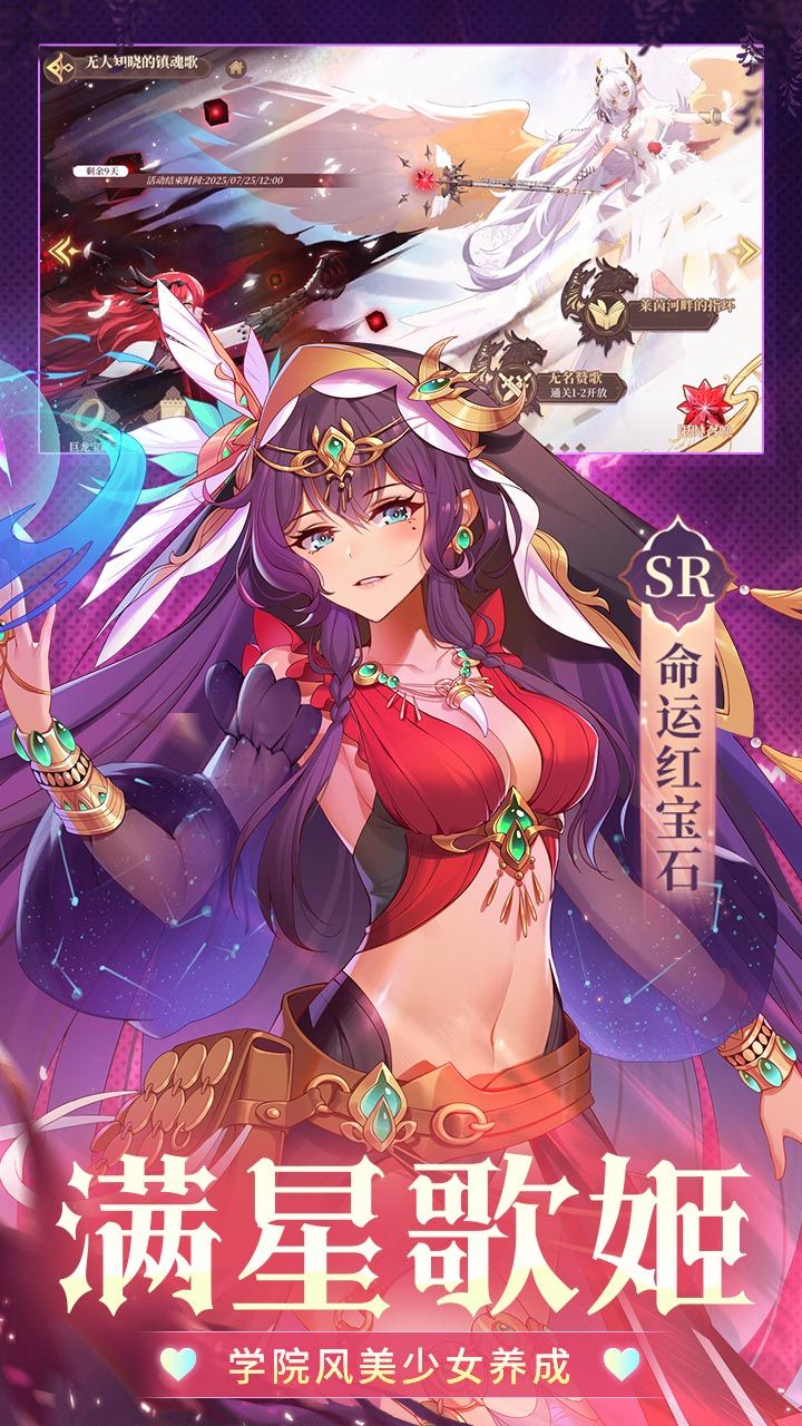 纯白和弦-1W免费版 宣传图7