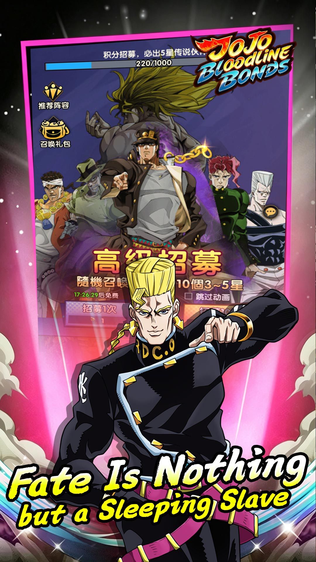 JoJo: Bloodline Bonds 宣传图4