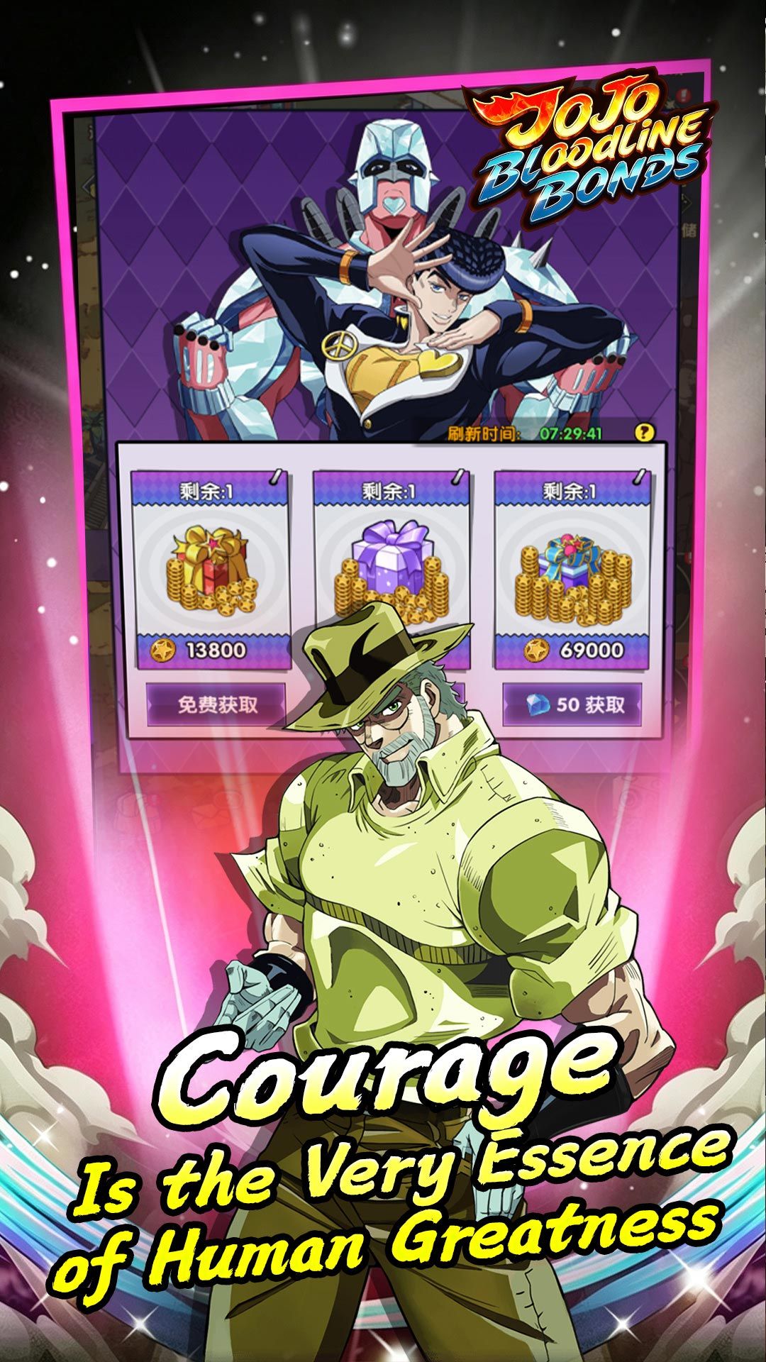 JoJo: Bloodline Bonds 宣传图6