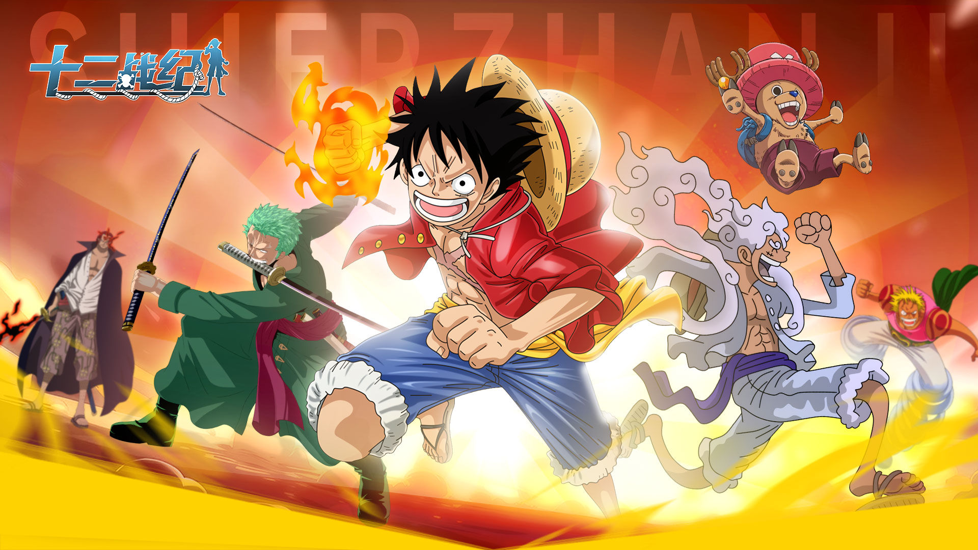 One Piece Tyrant Five Maps2