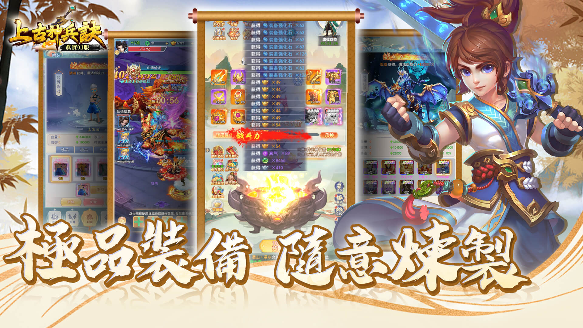 Ancient Magic Weapon Formula Five Maps5