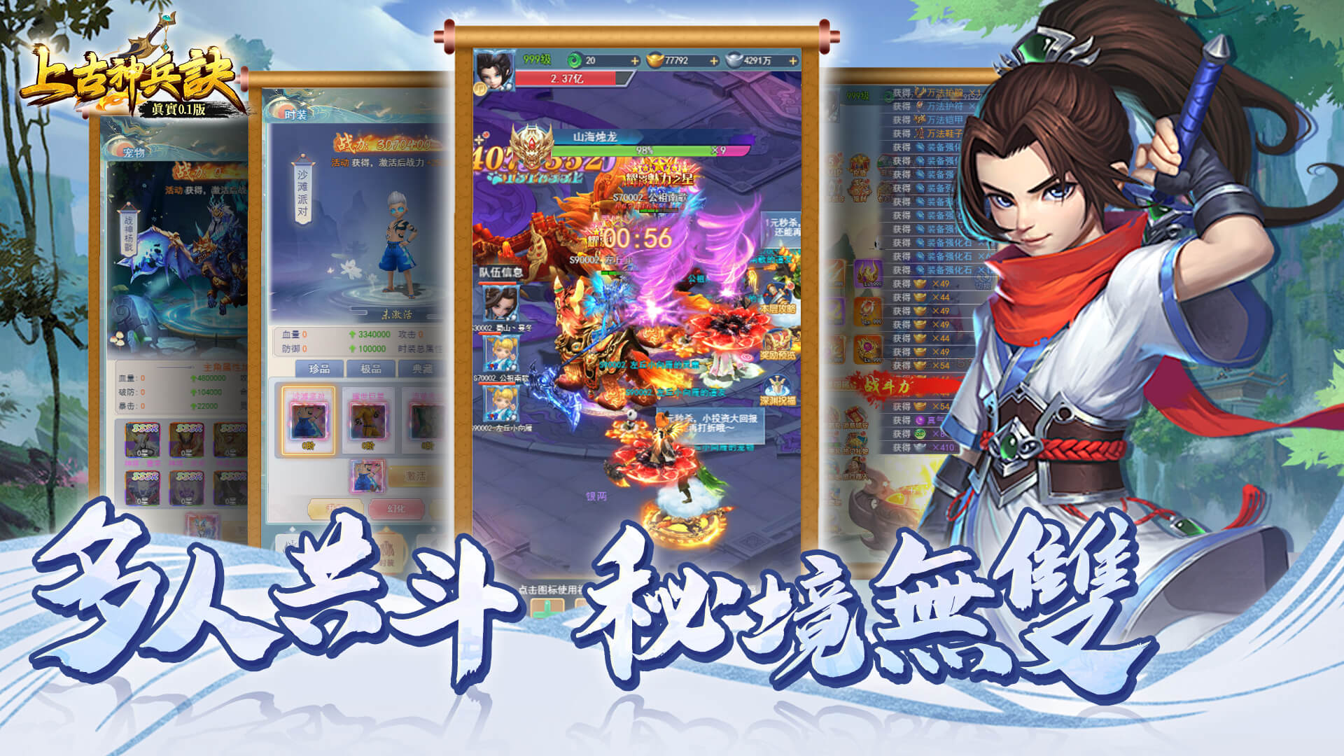 Ancient Magic Weapon Formula Five Maps3