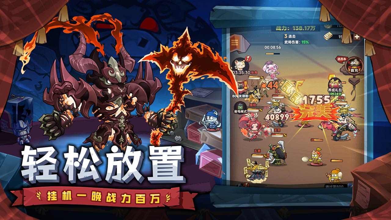 口袋高手-混服版 宣传图3