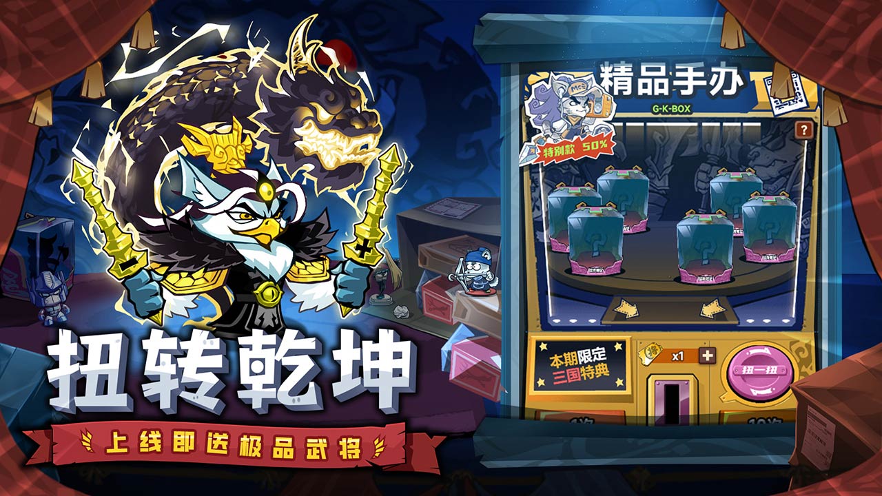 口袋高手-混服版 宣传图2