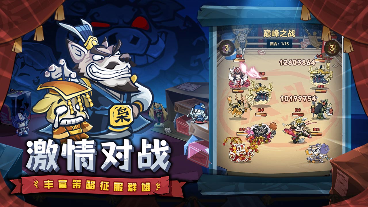 口袋高手-混服版 宣传图5