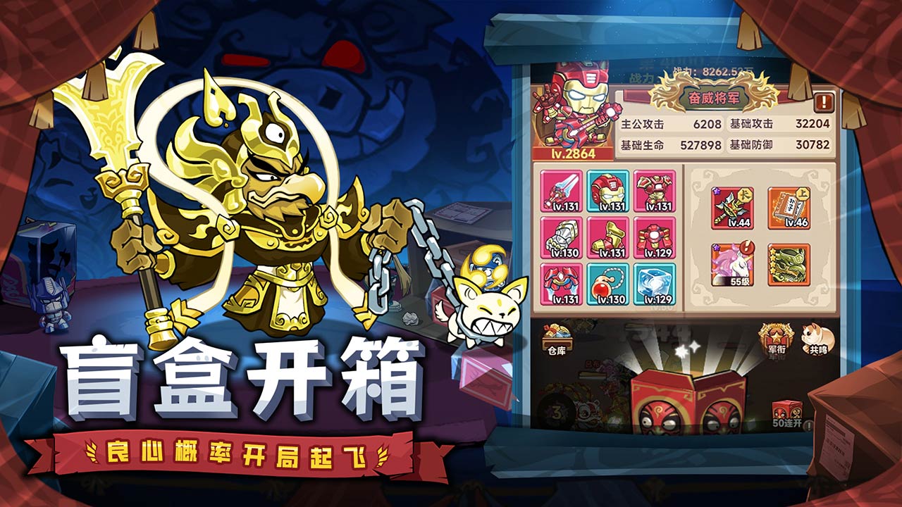 口袋高手-混服版 宣传图4