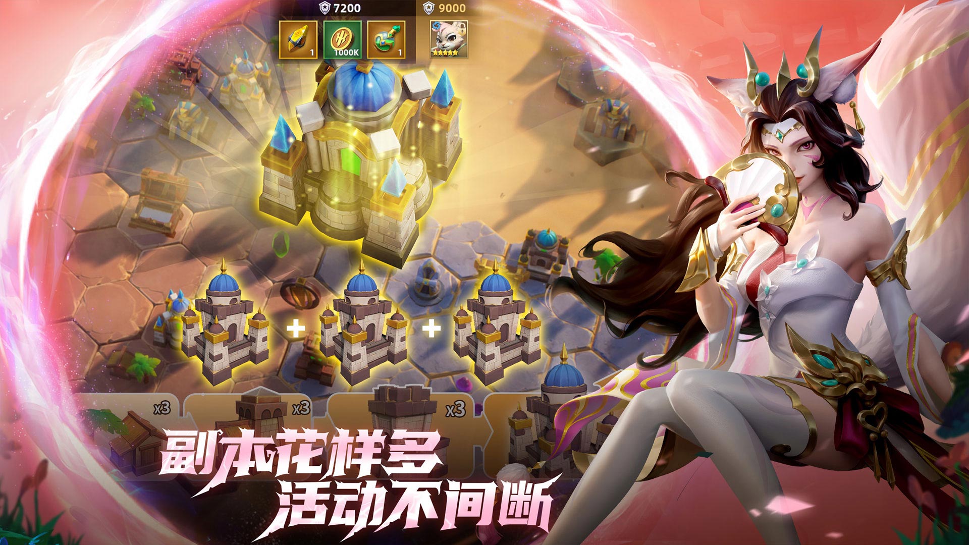 无限奇兵:降临 宣传图4