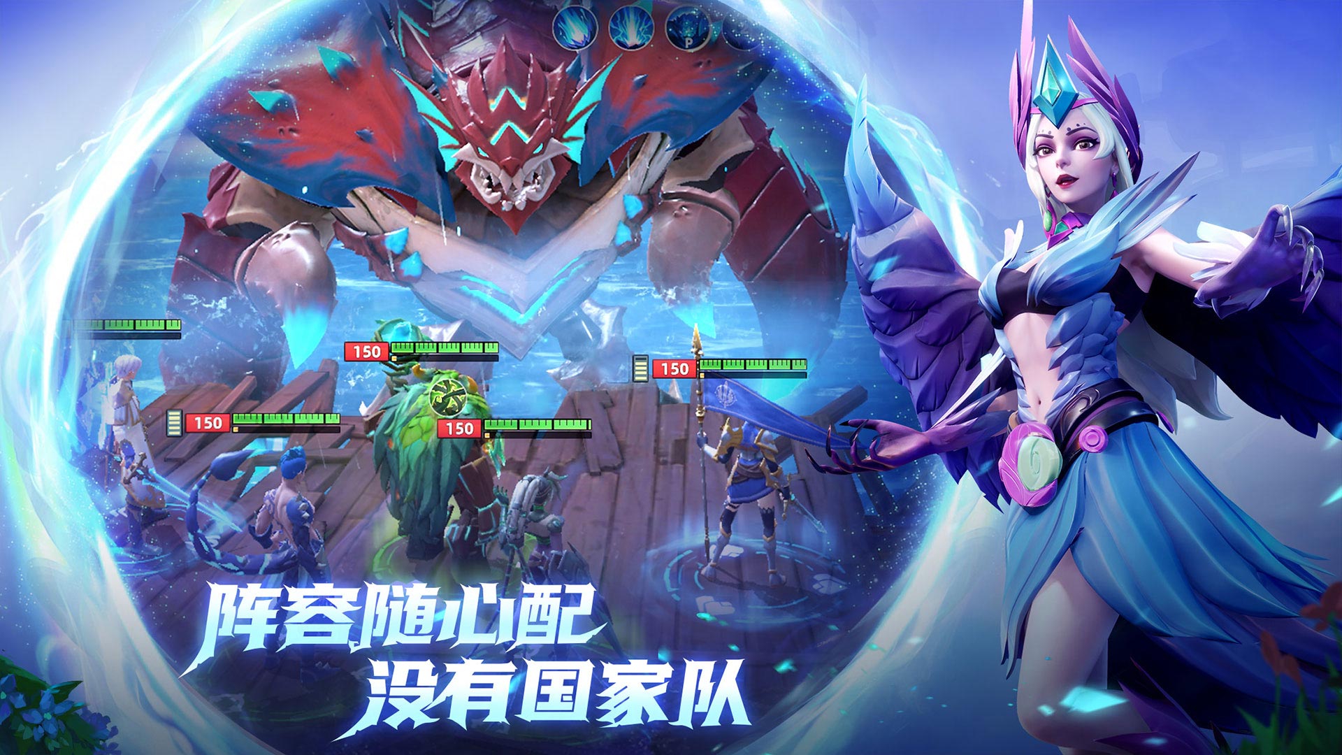 无限奇兵:降临 宣传图2
