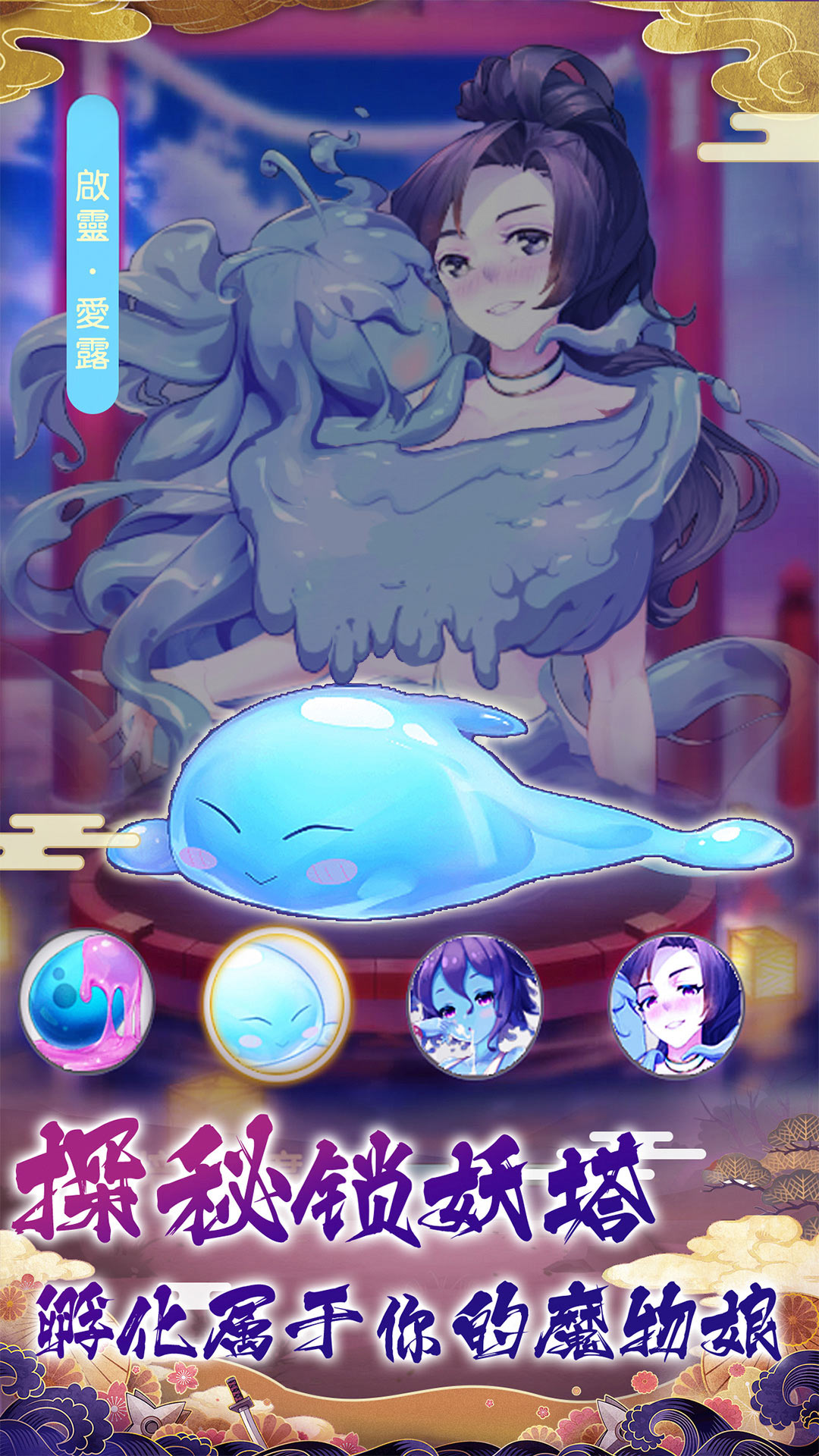 萝莉养成计划-送2000 宣传图4