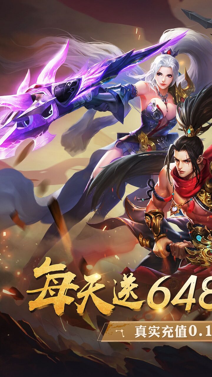 昆仑墟-免费版 宣传图2