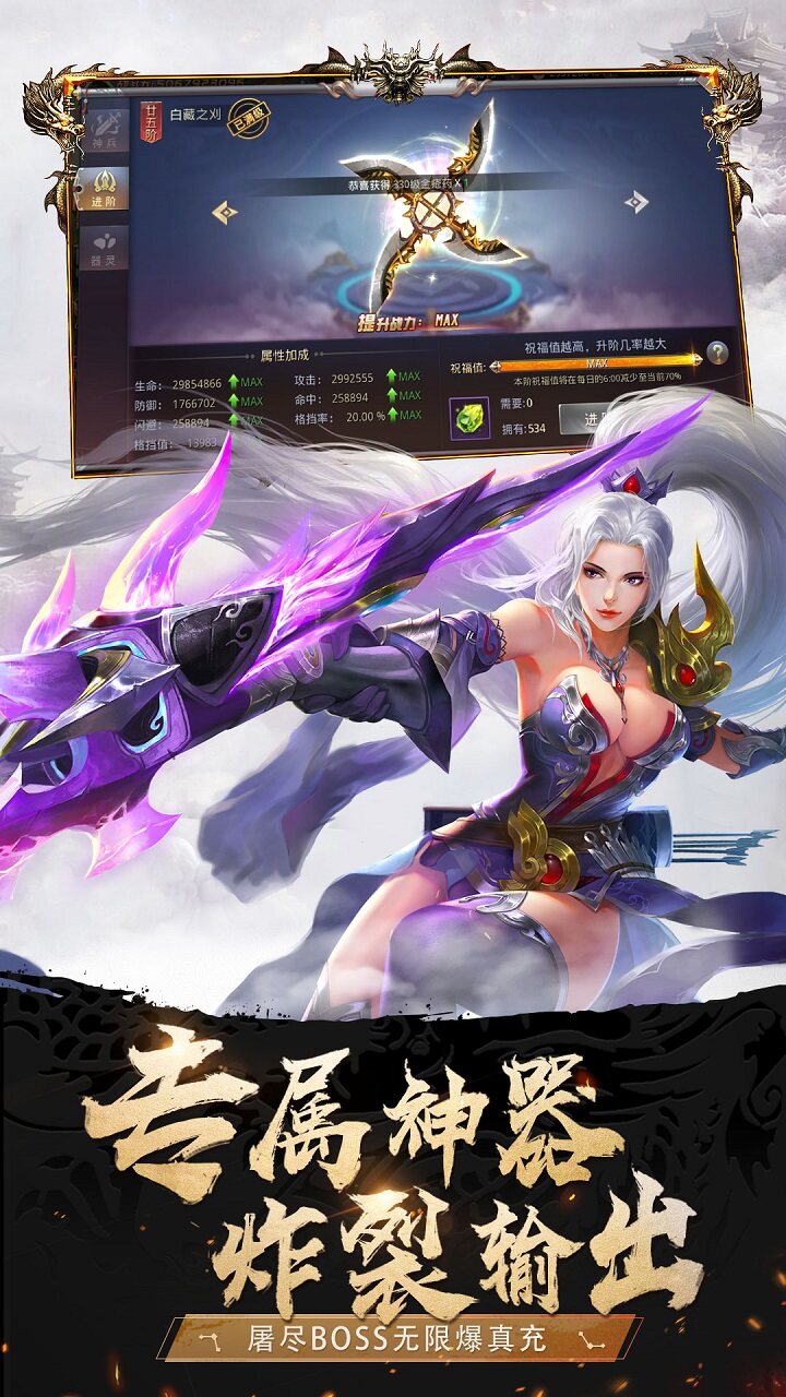 昆仑墟-免费版 宣传图5