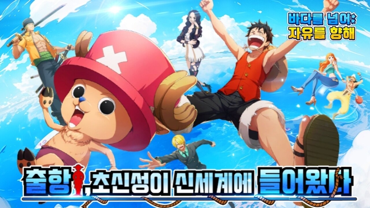 바다를 넘어: 자유를 향해 宣传图1