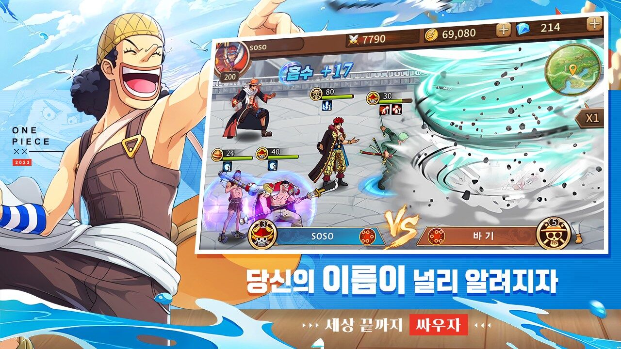 바다를 넘어: 자유를 향해 宣传图3
