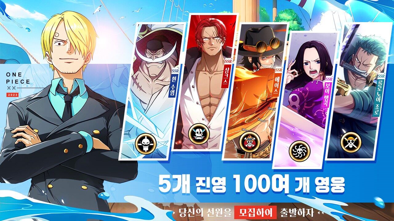 바다를 넘어: 자유를 향해 宣传图5
