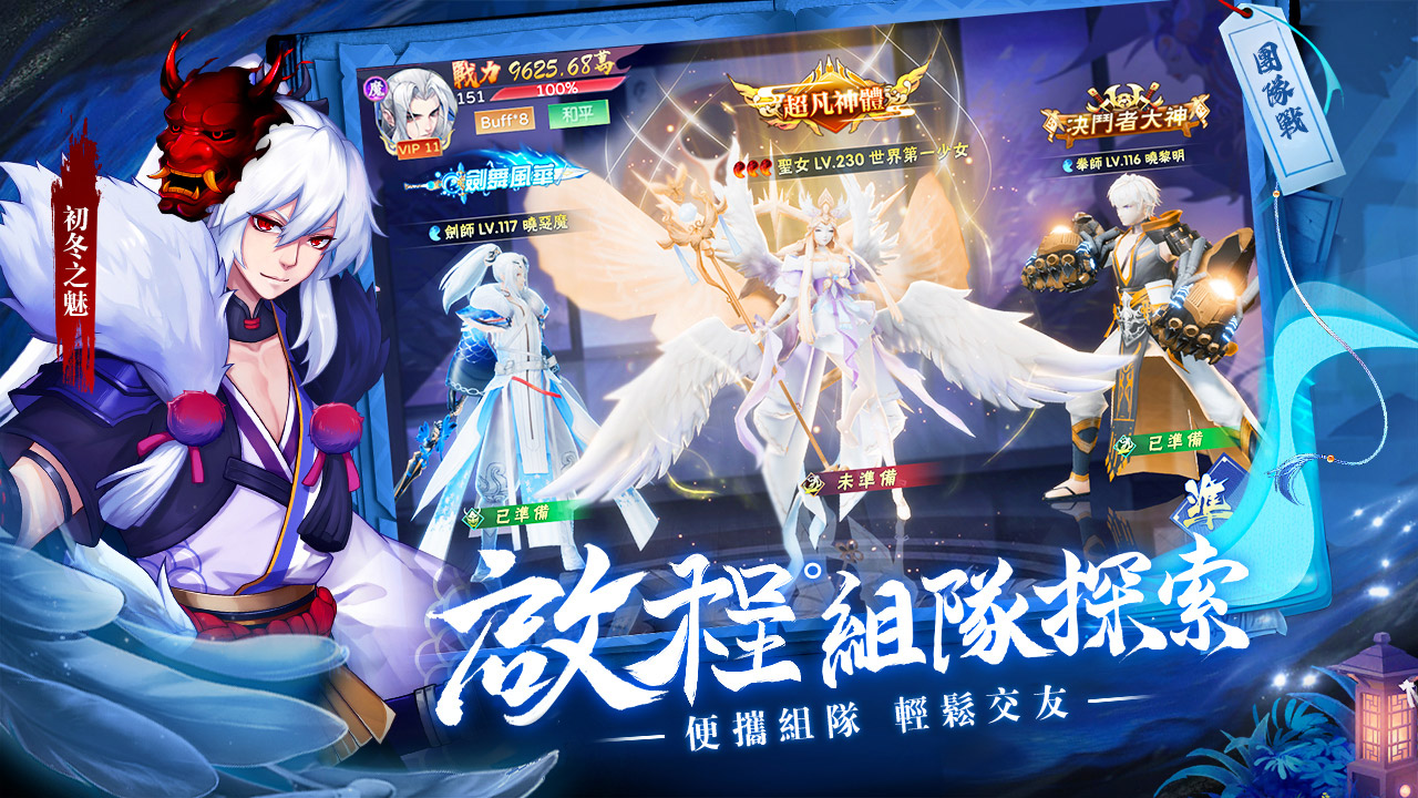 Fate of Enchanted Realm Five Maps2